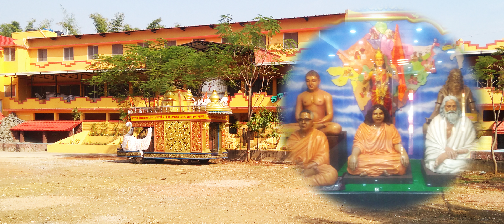 Bharat Sevashram Sangha, Raipur, Chhattisgarh Website Header
