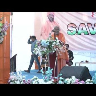 Speech Given by Swami Shivarupanandaji II To watch the full video.
