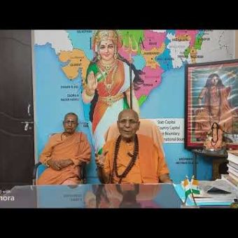 BHARAT BIVAJAN BIVISHIKA SMRITI DIWAS PAR SWAMI SHIVARUPANANDAJI KA PRATIKRIYAM
