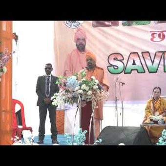 Speech Given by Kartik Maharaj II To watch the full video.